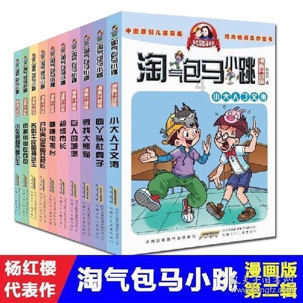 合金装备幸存