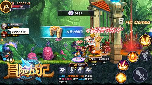 神奇蜘蛛侠
