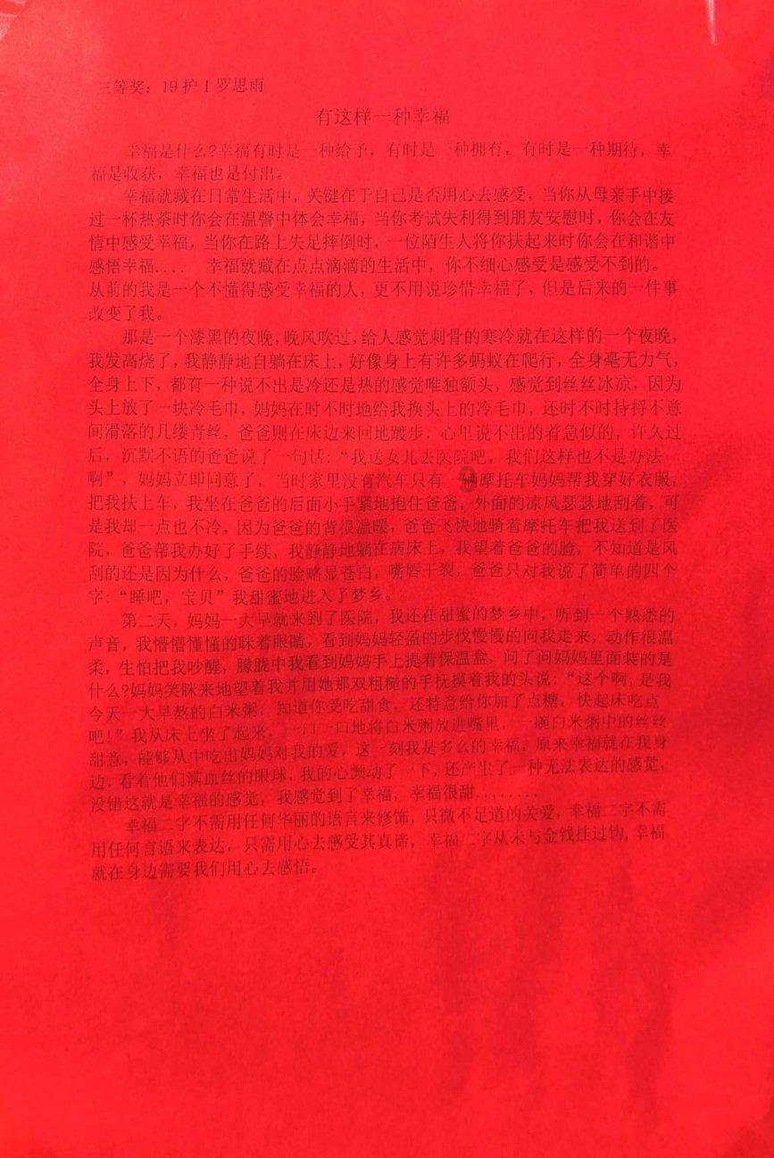 救援可爱少女