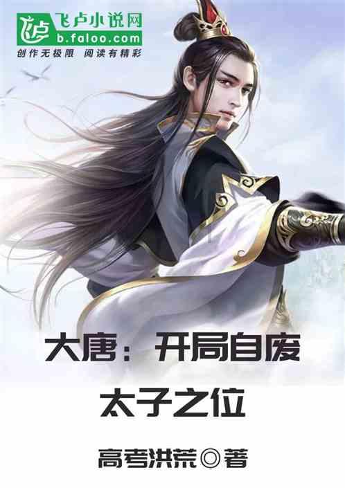 时尚男孩救援